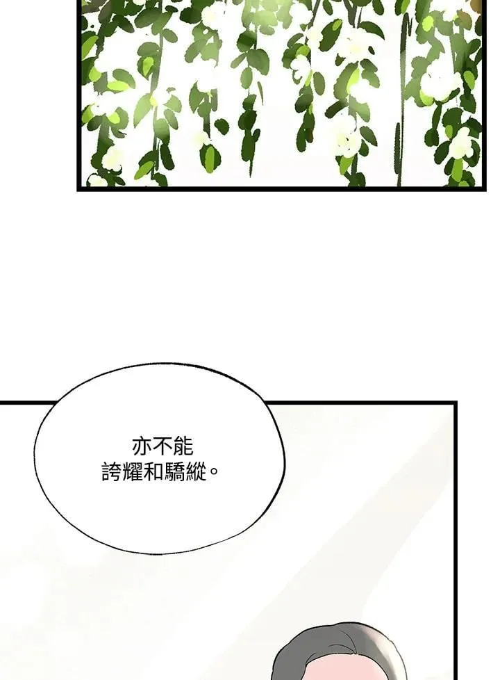 第130话 第64页