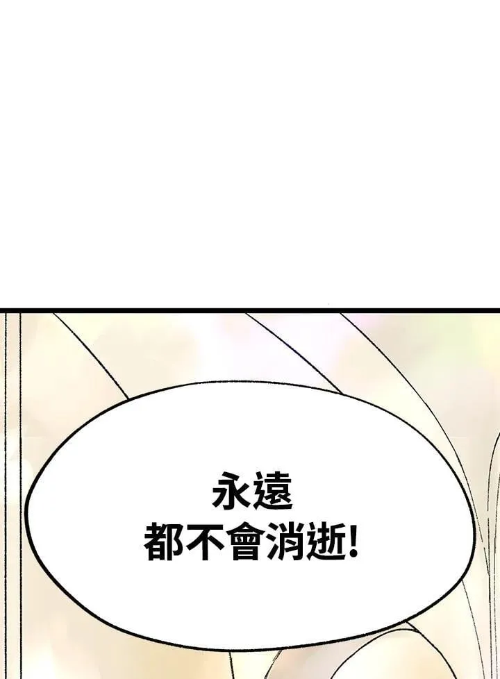 第130话 第65页