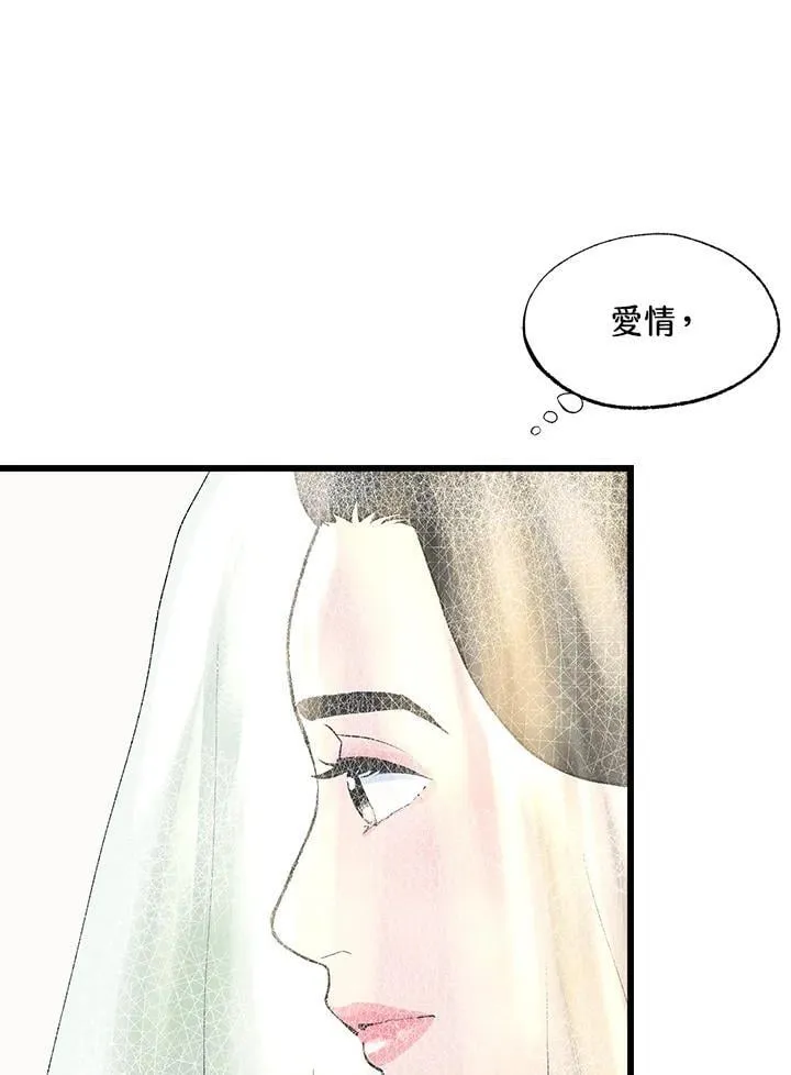 第130话 第68页