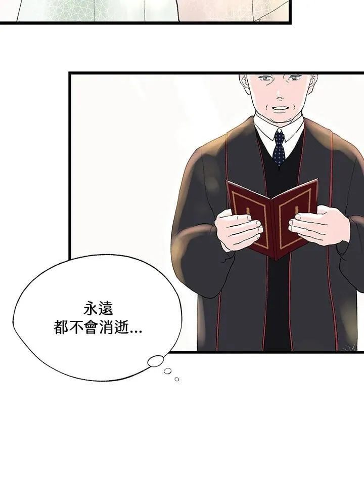 第130话 第69页