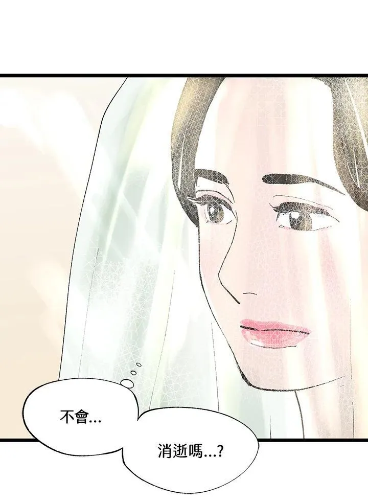 第130话 第70页
