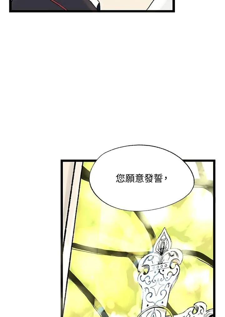 第130话 第71页