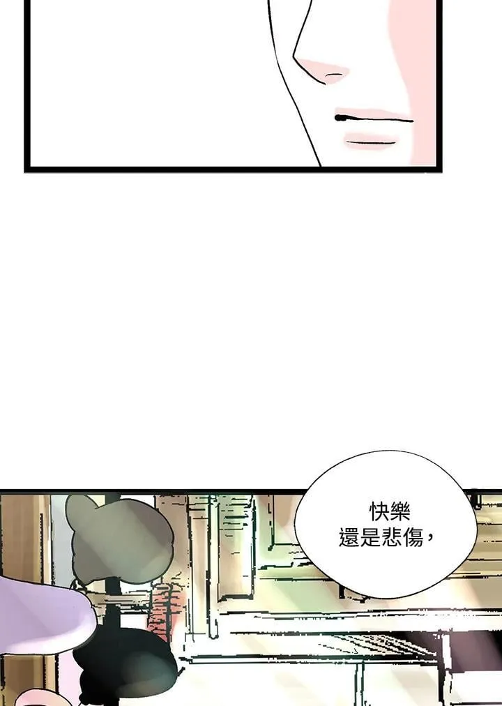 第130话 第72页