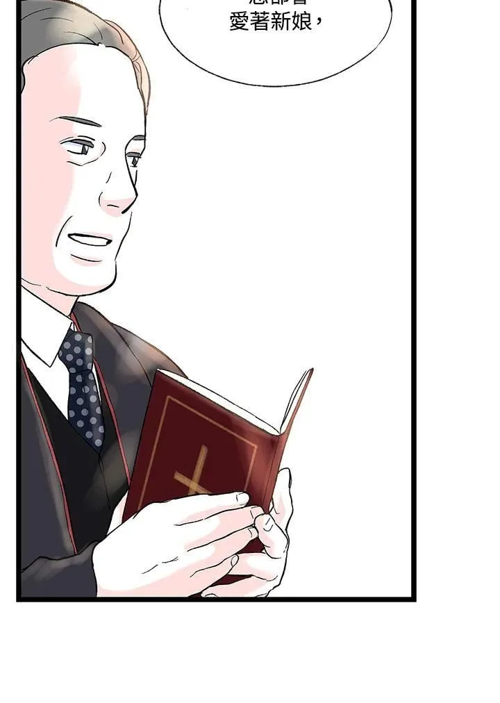 第130话 第75页
