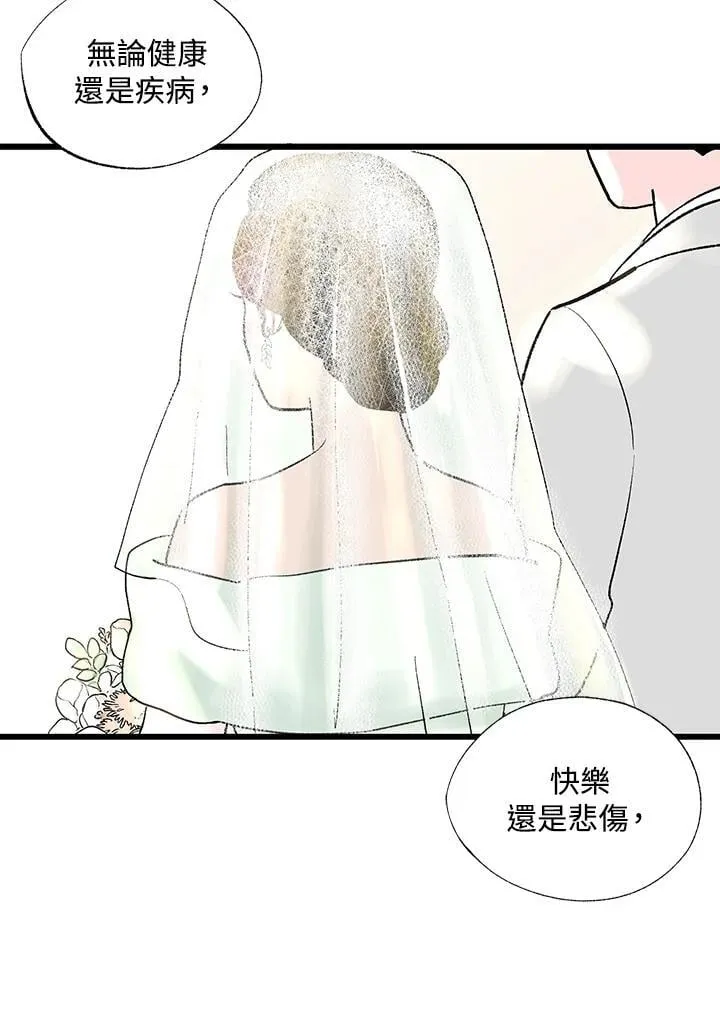 第130话 第78页