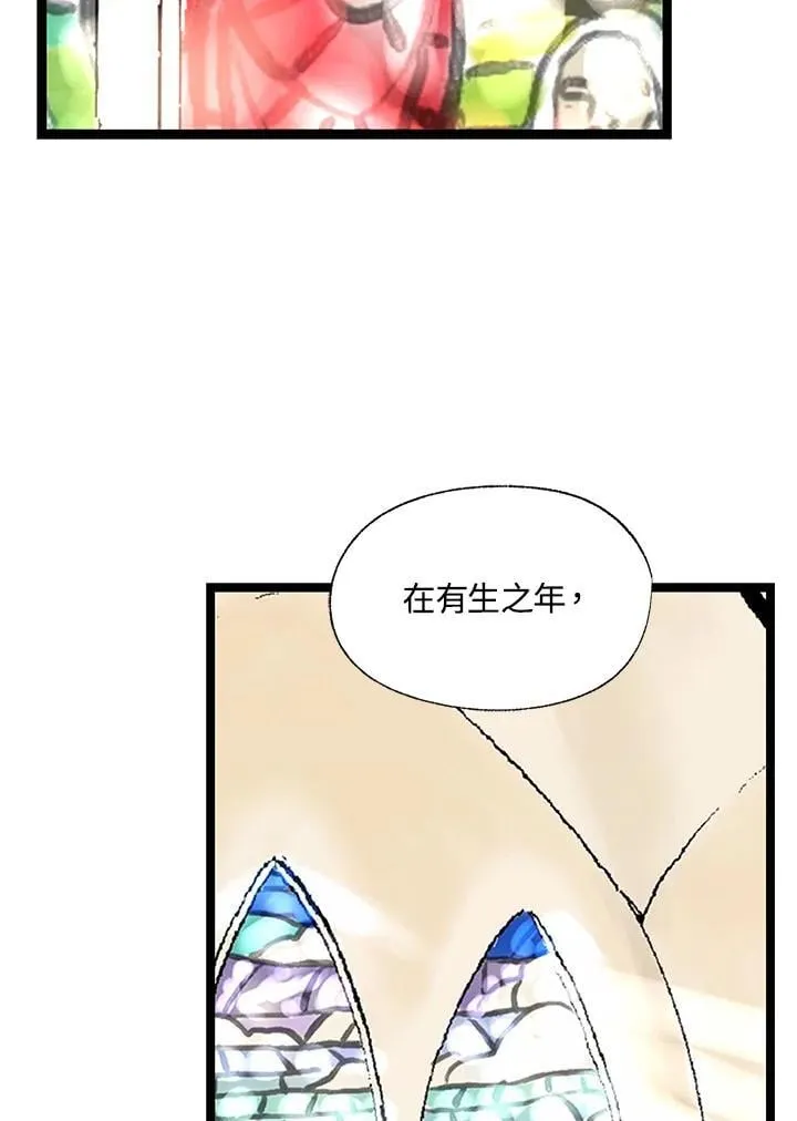 第130话 第81页