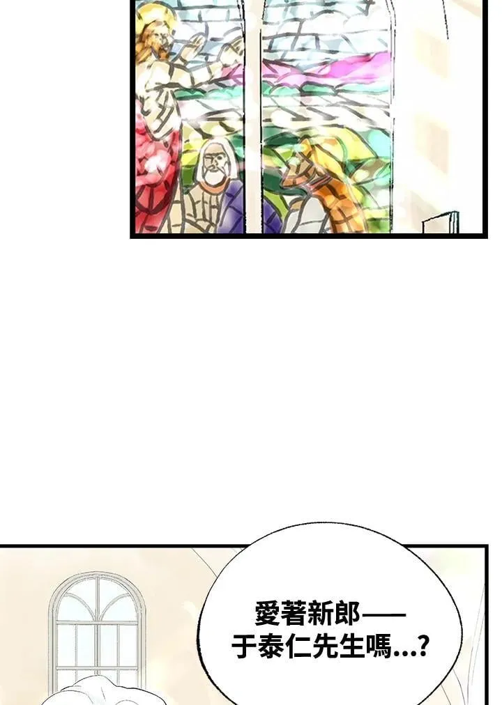 第130话 第82页