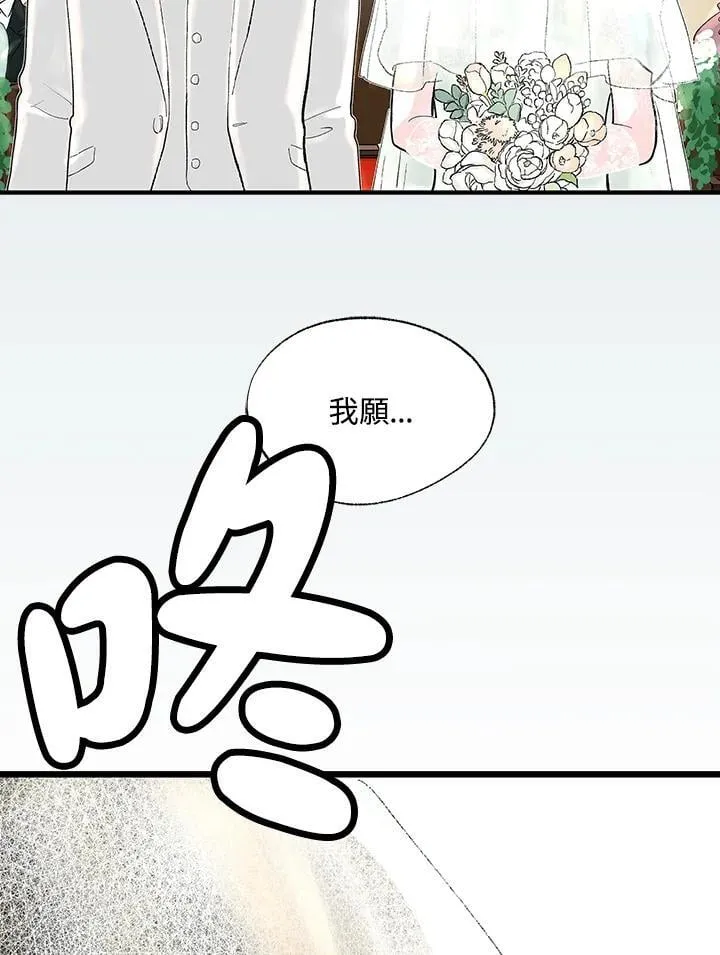 第130话 第87页