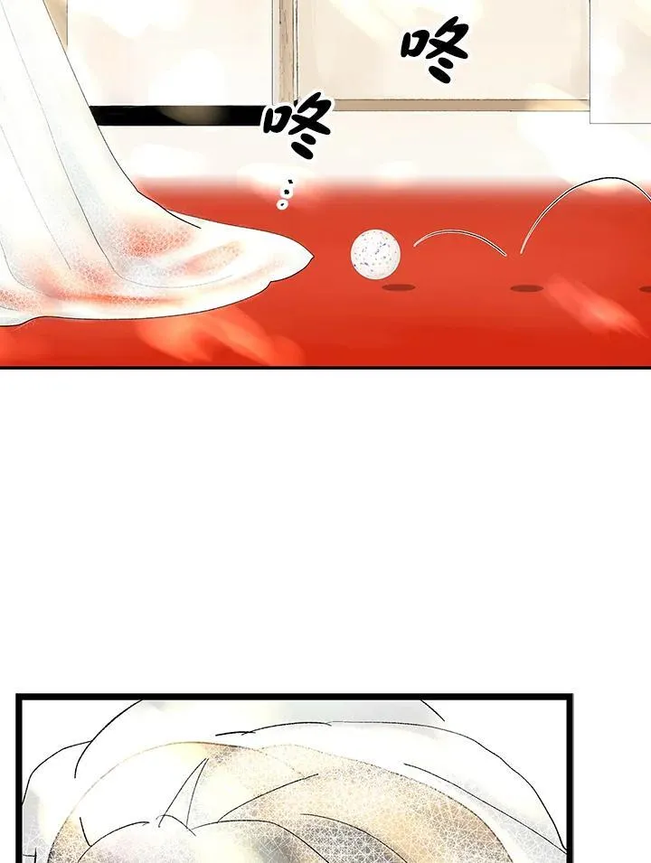 第130话 第91页
