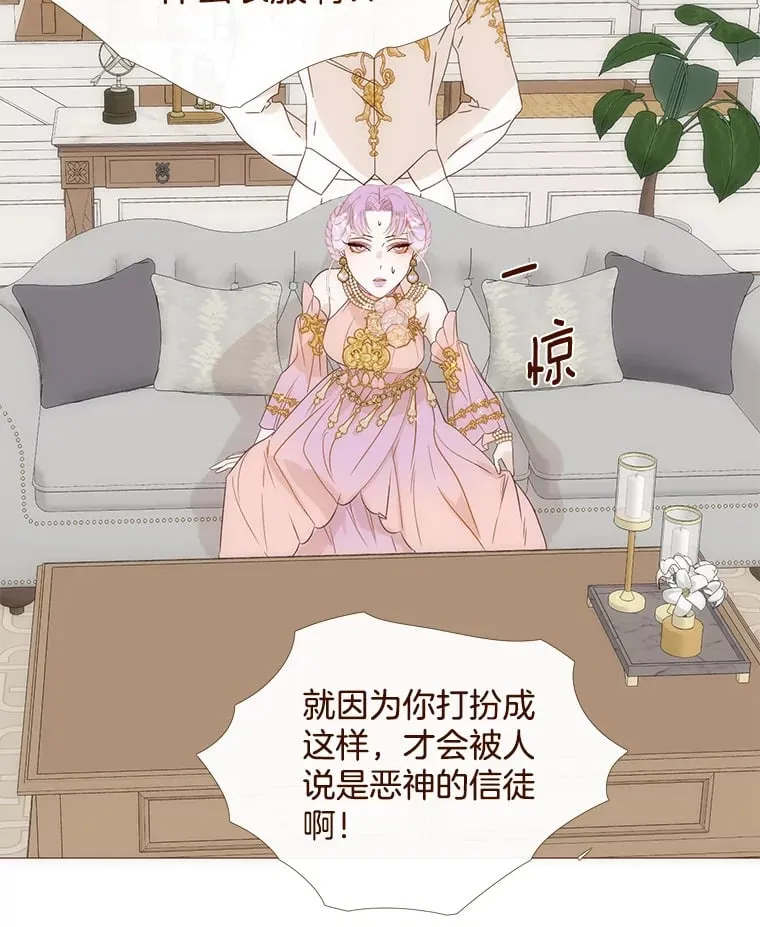 18.合作 第15页
