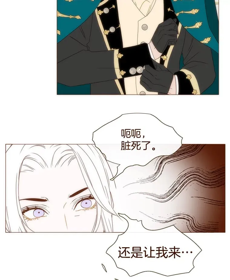 25.逼问 第142页