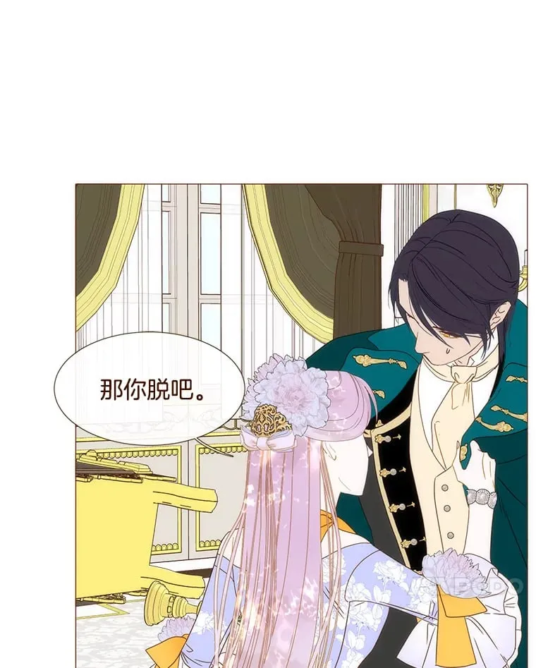 25.逼问 第143页