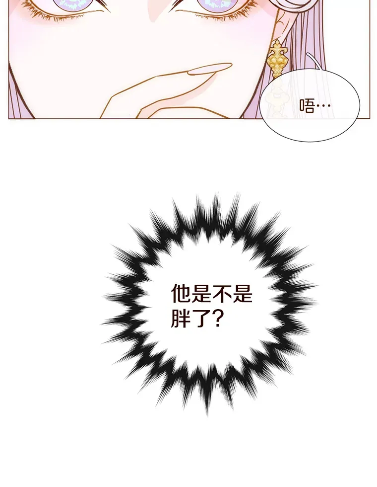 28.歉礼 第51页