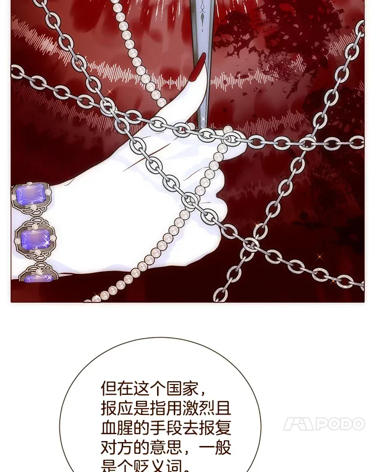 30.信徒的计划 第43页