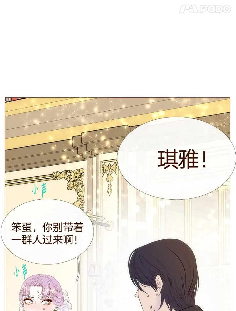 32.遵守约定 第19页