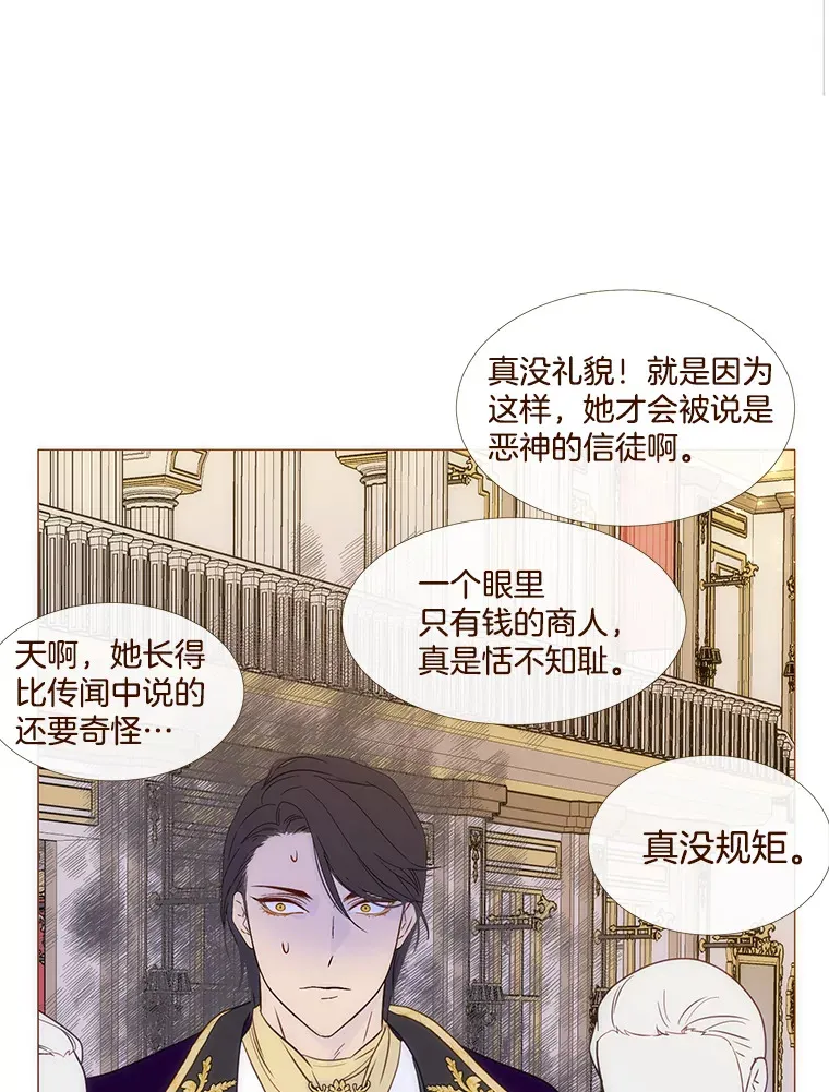 32.遵守约定 第21页