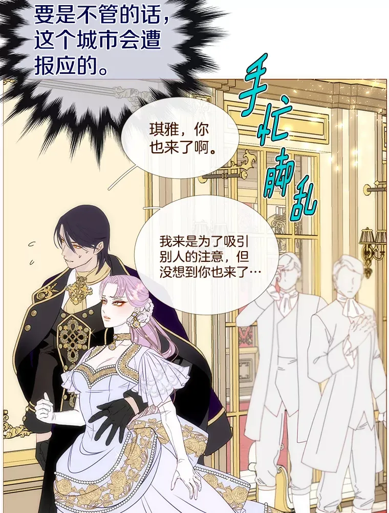 32.遵守约定 第23页