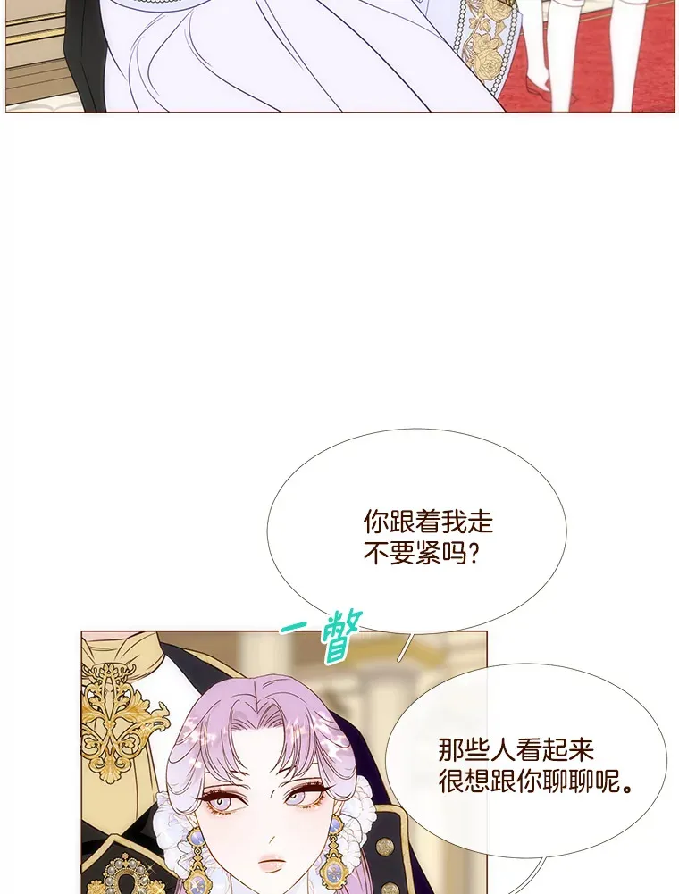 32.遵守约定 第24页