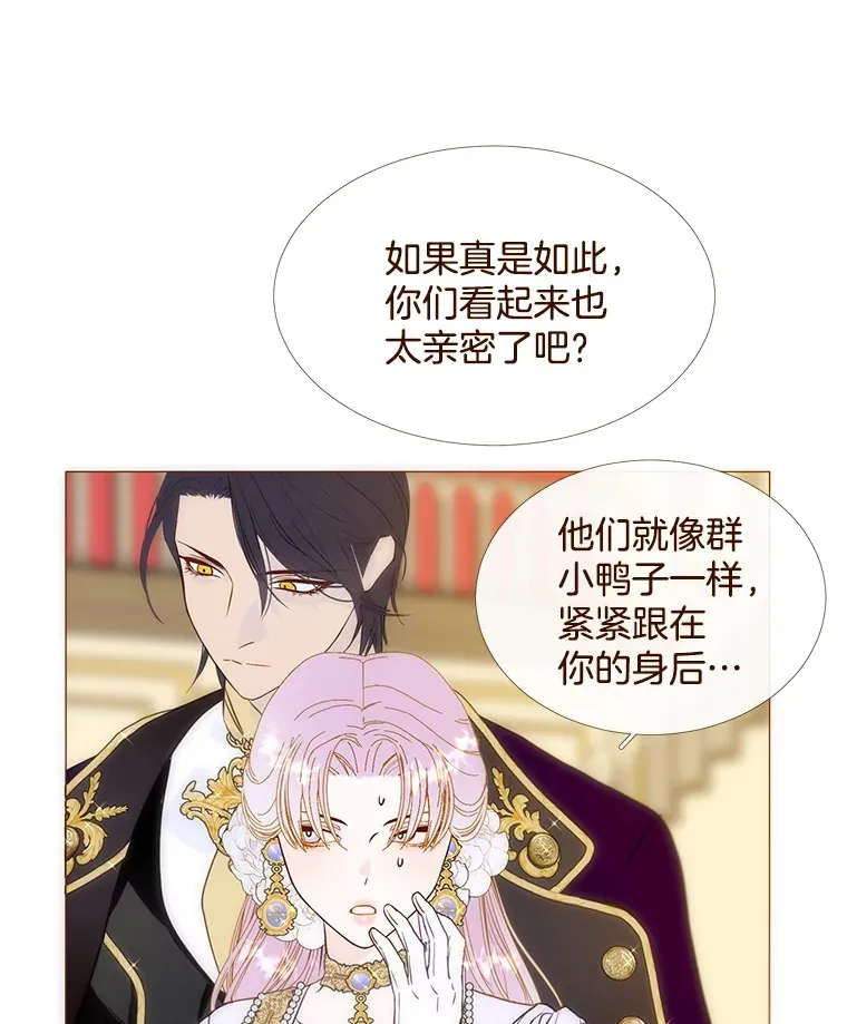 32.遵守约定 第27页