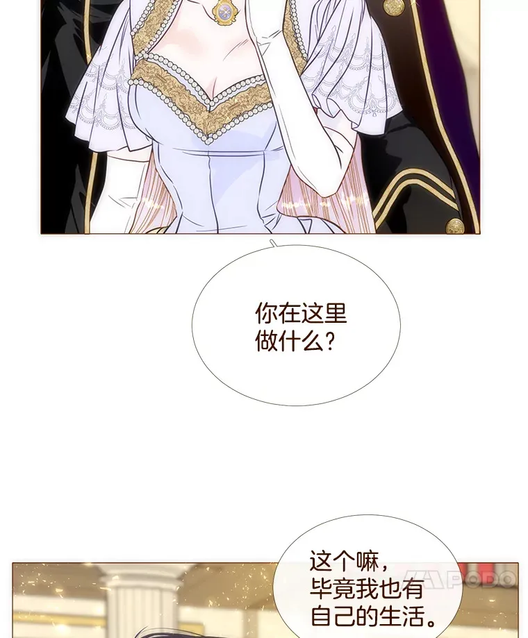 32.遵守约定 第28页