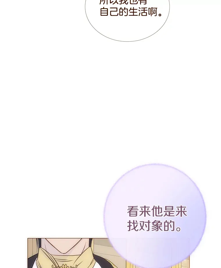 32.遵守约定 第30页