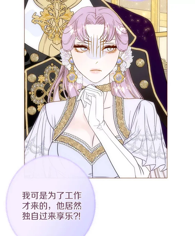 32.遵守约定 第31页