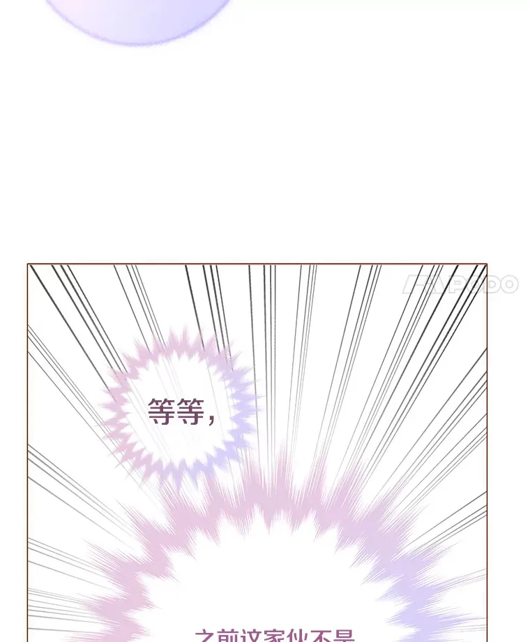 32.遵守约定 第32页