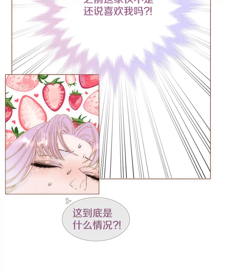 32.遵守约定 第33页