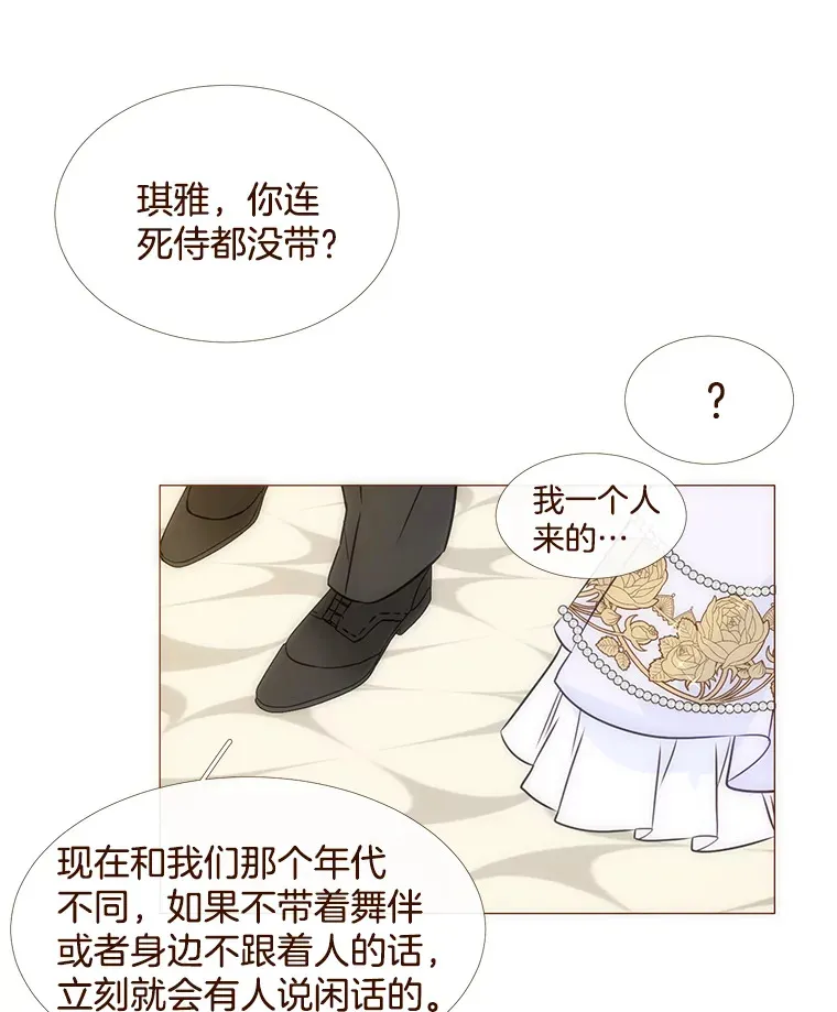 32.遵守约定 第34页