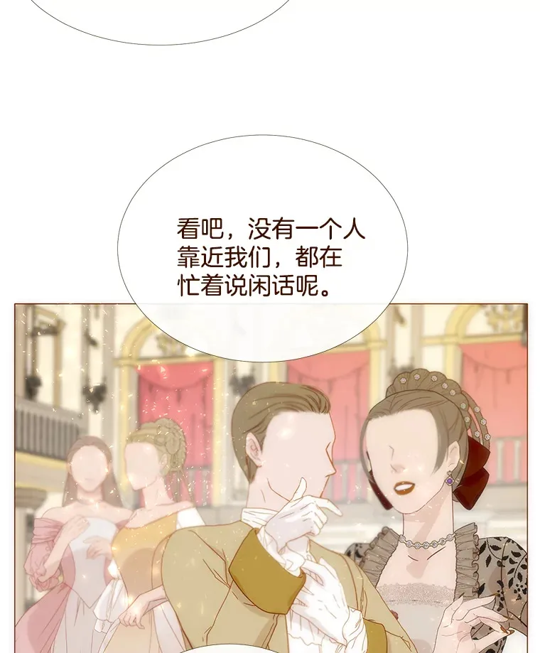 32.遵守约定 第35页