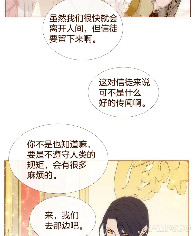 32.遵守约定 第36页