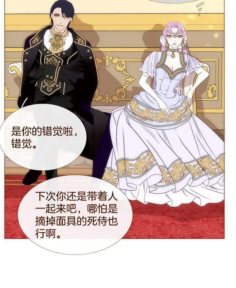 32.遵守约定 第42页