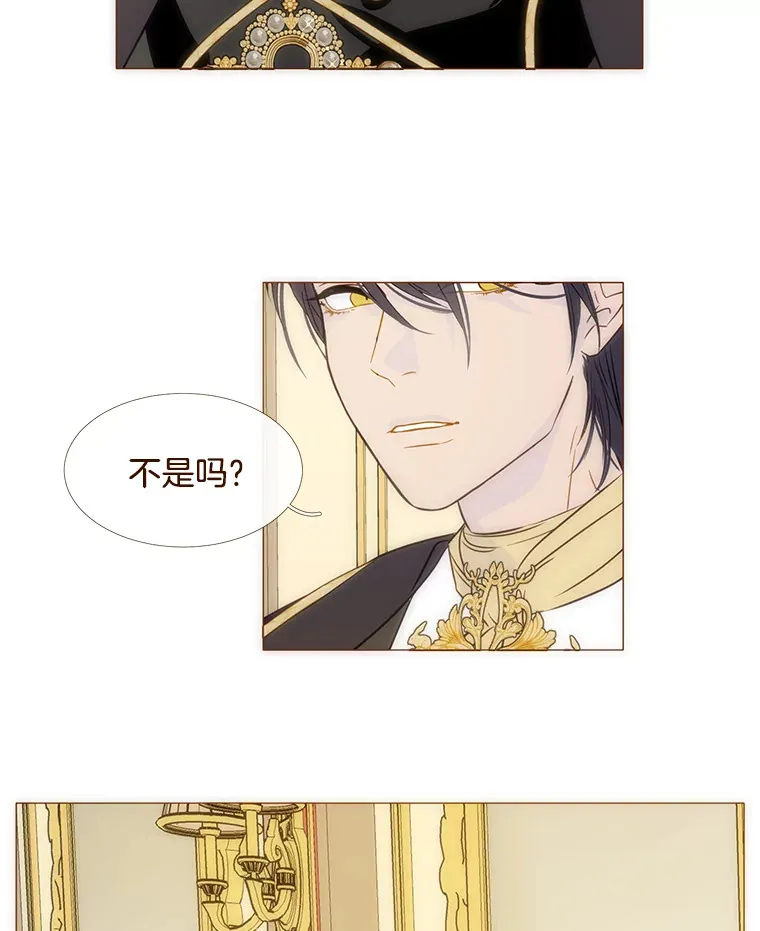 32.遵守约定 第44页