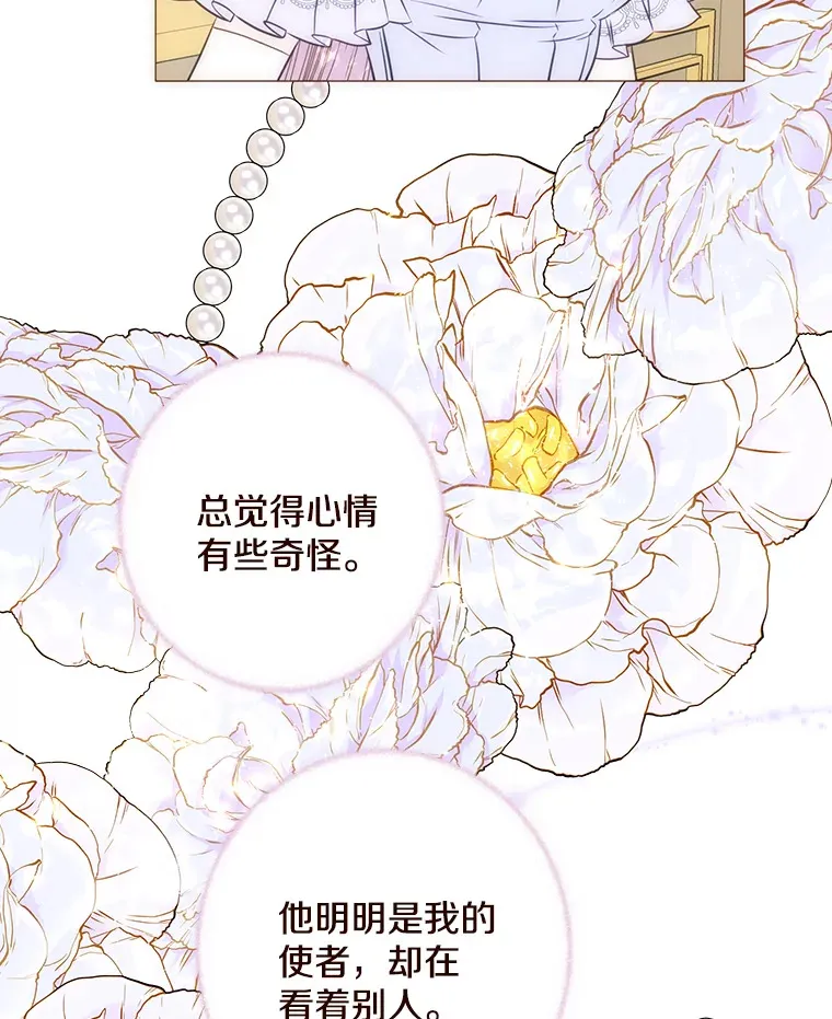 32.遵守约定 第48页