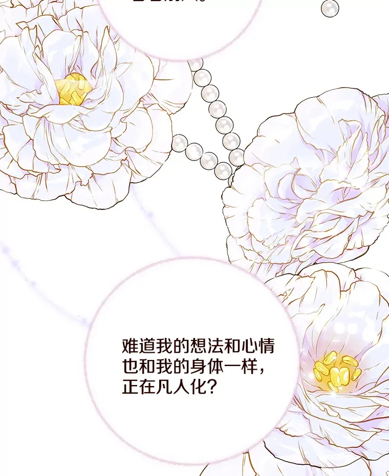32.遵守约定 第49页
