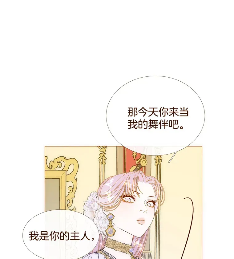 32.遵守约定 第52页