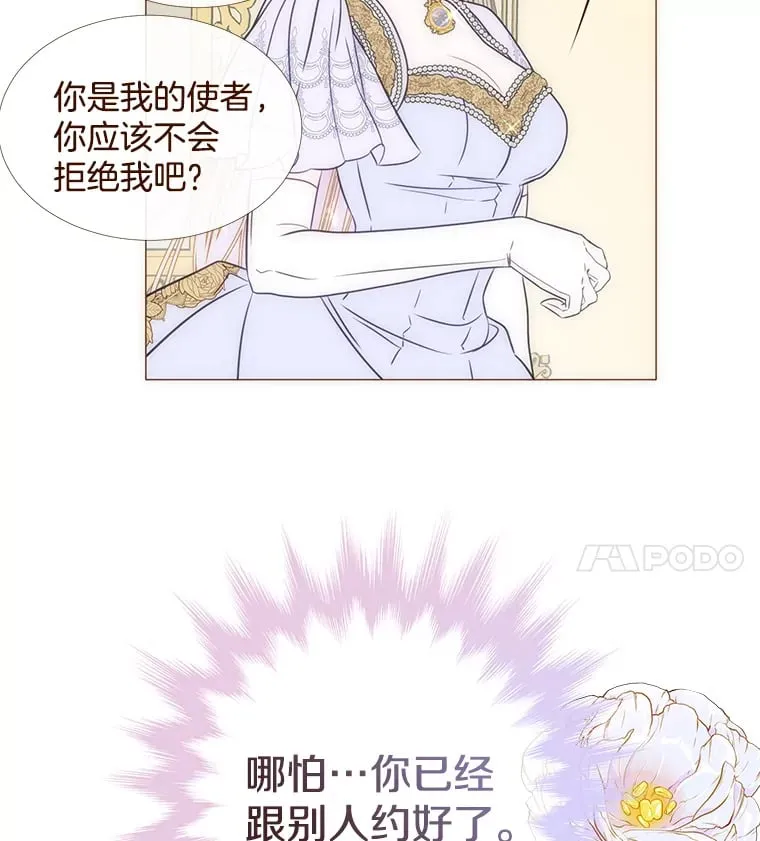 32.遵守约定 第53页