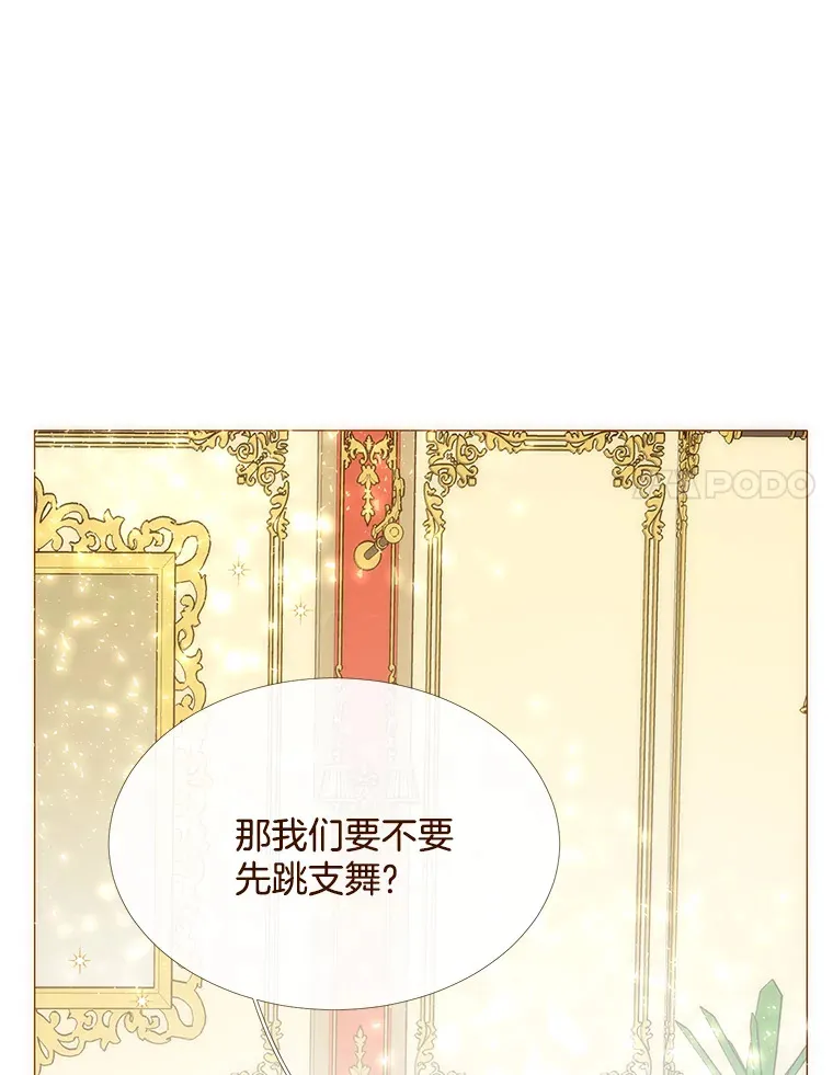 32.遵守约定 第57页