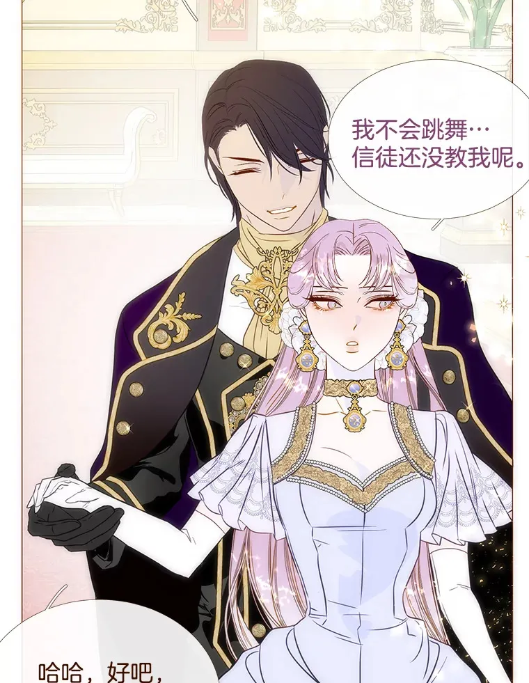 32.遵守约定 第58页