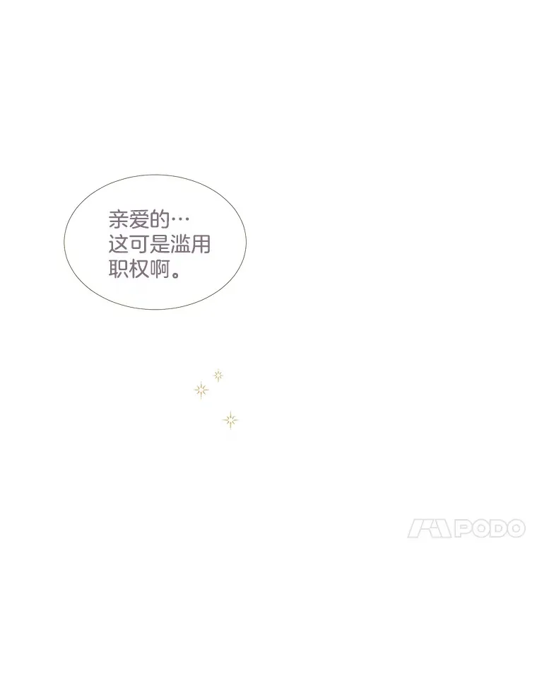 32.遵守约定 第60页