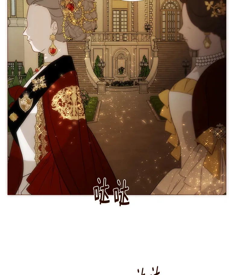 34.残酷的真相 第70页