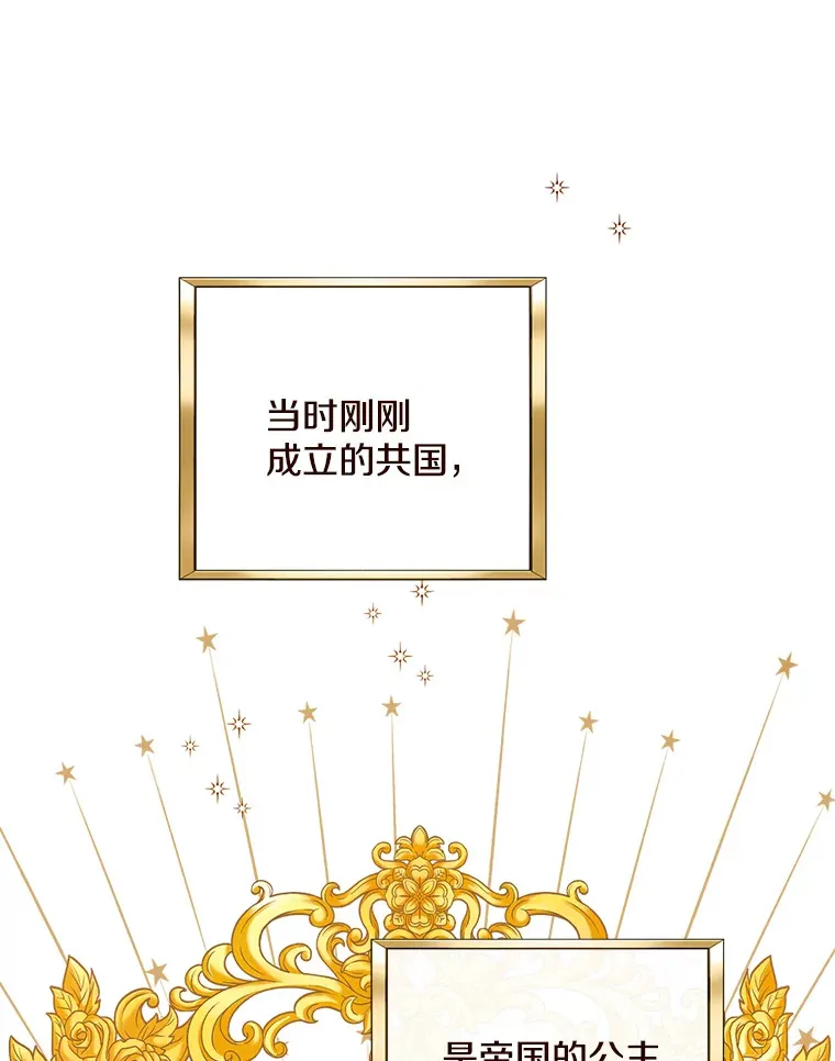 34.残酷的真相 第72页