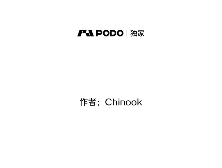36.醋意 第2页