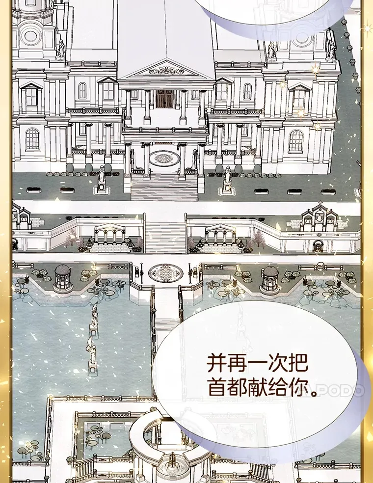 36.醋意 第60页