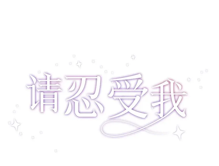 36.醋意 第116页