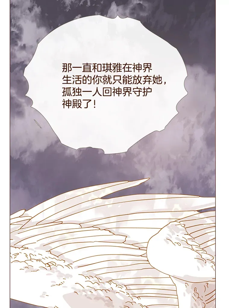 37.拉拢信徒 第14页