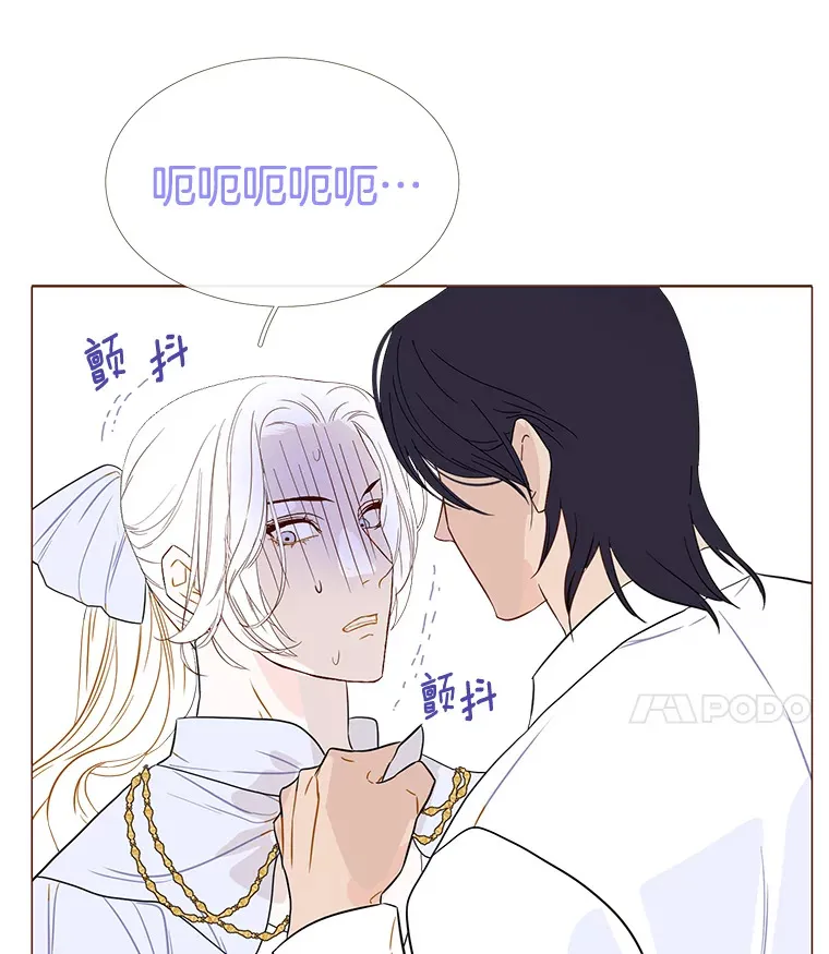 37.拉拢信徒 第18页