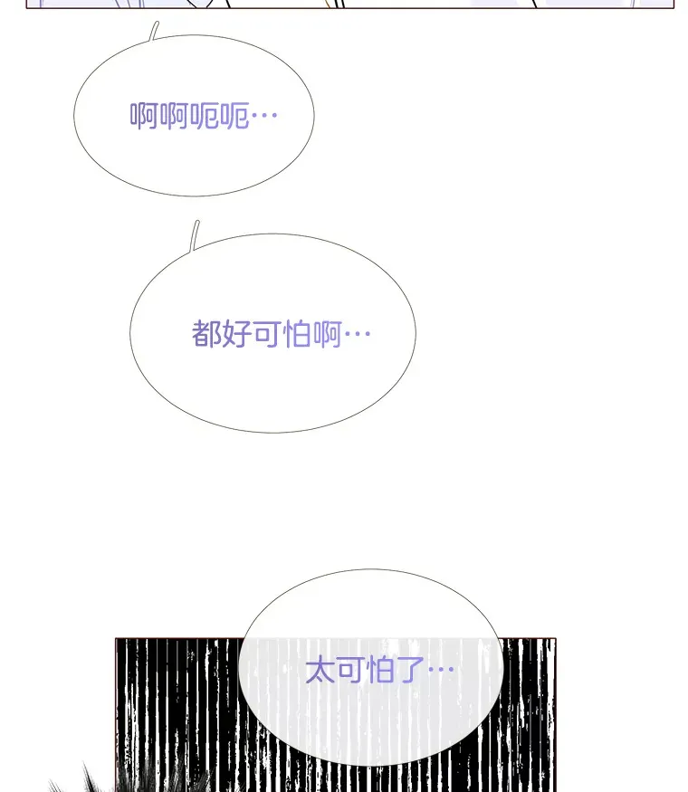 37.拉拢信徒 第19页