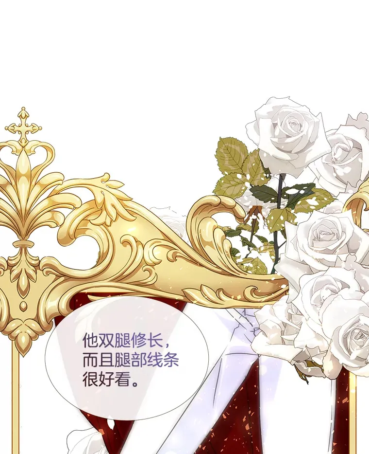 37.拉拢信徒 第23页