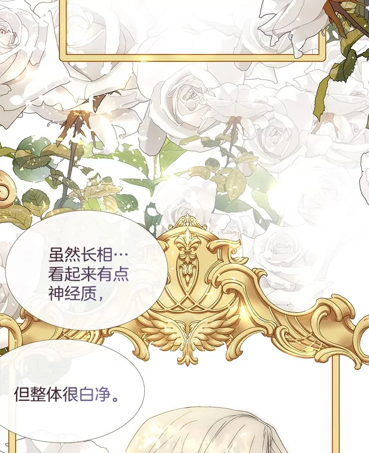 37.拉拢信徒 第26页